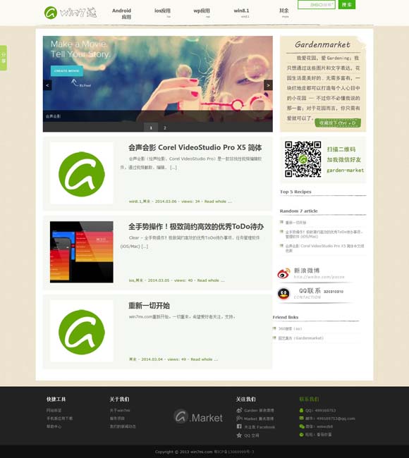 word转pdf怎么操作 电视剧《宿敌》央八开播